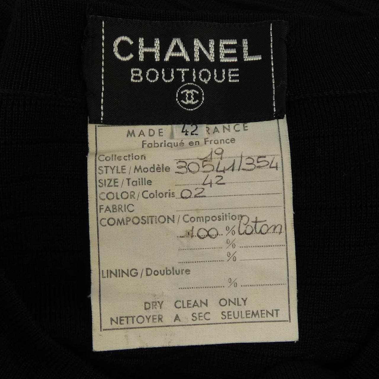 【ヴィンテージ】シャネル CHANEL 30541/354 セットアップ