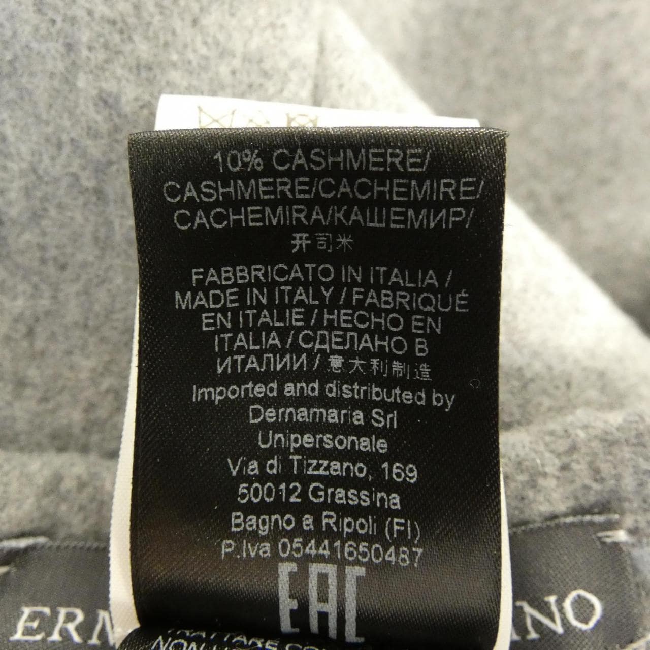 エルマンノシュエルビーノ ERMANNO SCERVINO スカート