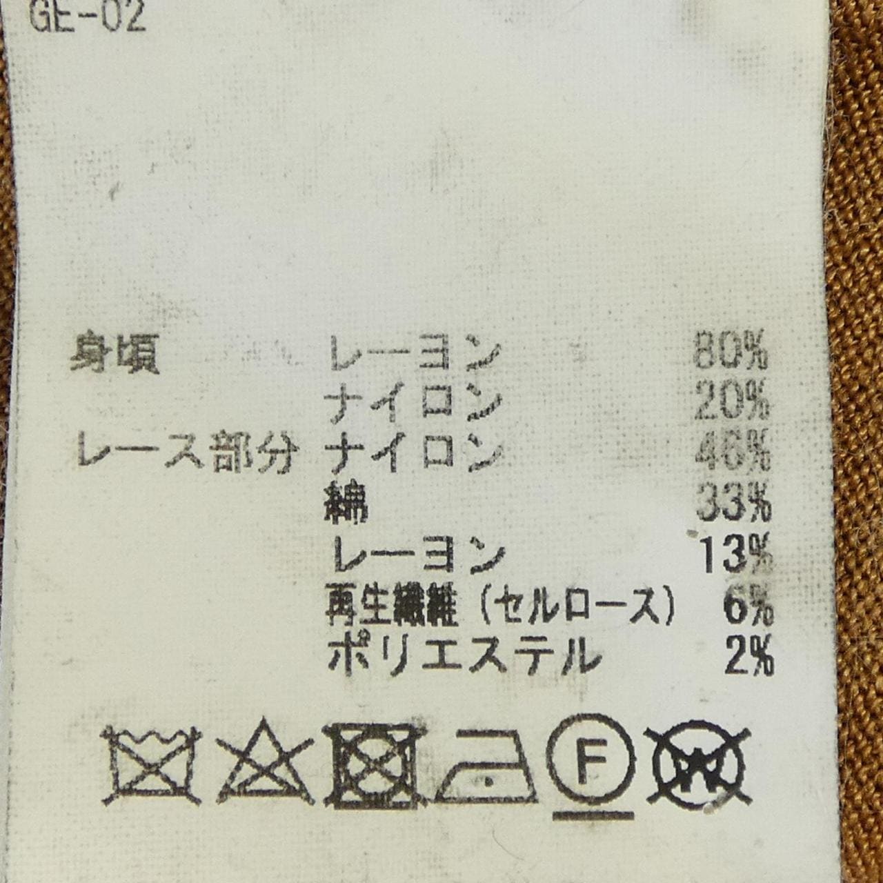 ティアラ TIARA トップス