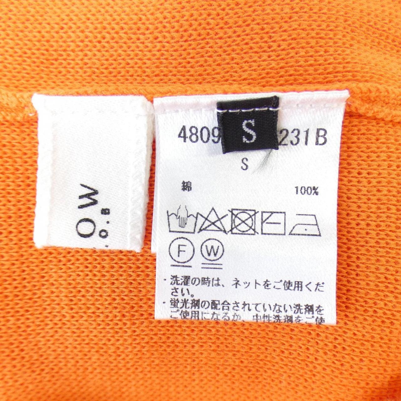 OSLOW設置