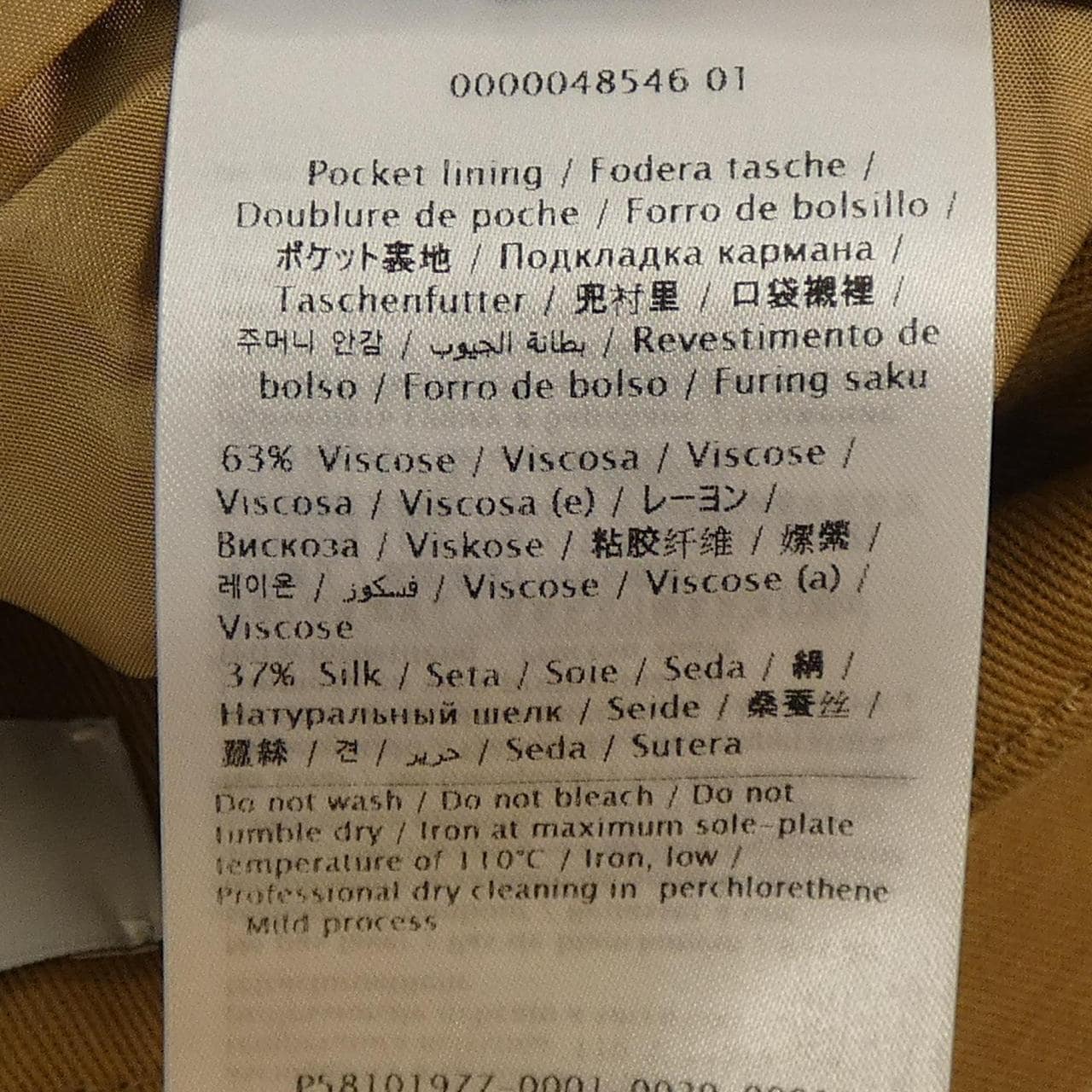 ヴァレンティノ VALENTINO ショートパンツ
