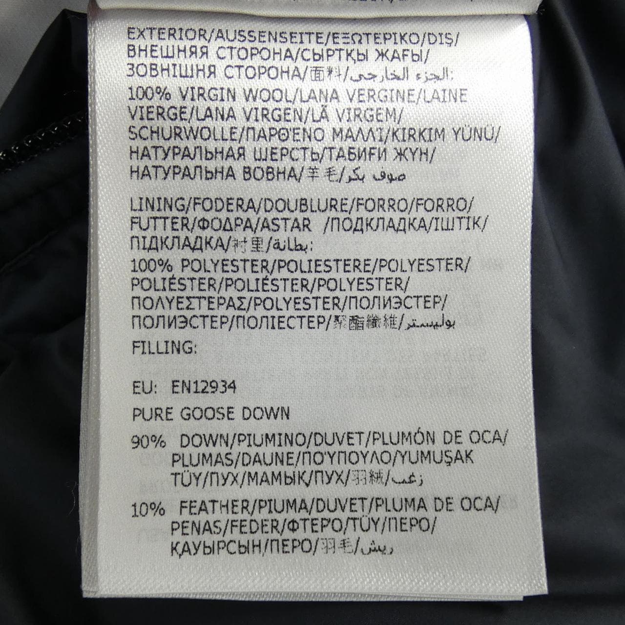 モンクレール MONCLER QUEYRAS ダウンジャケット