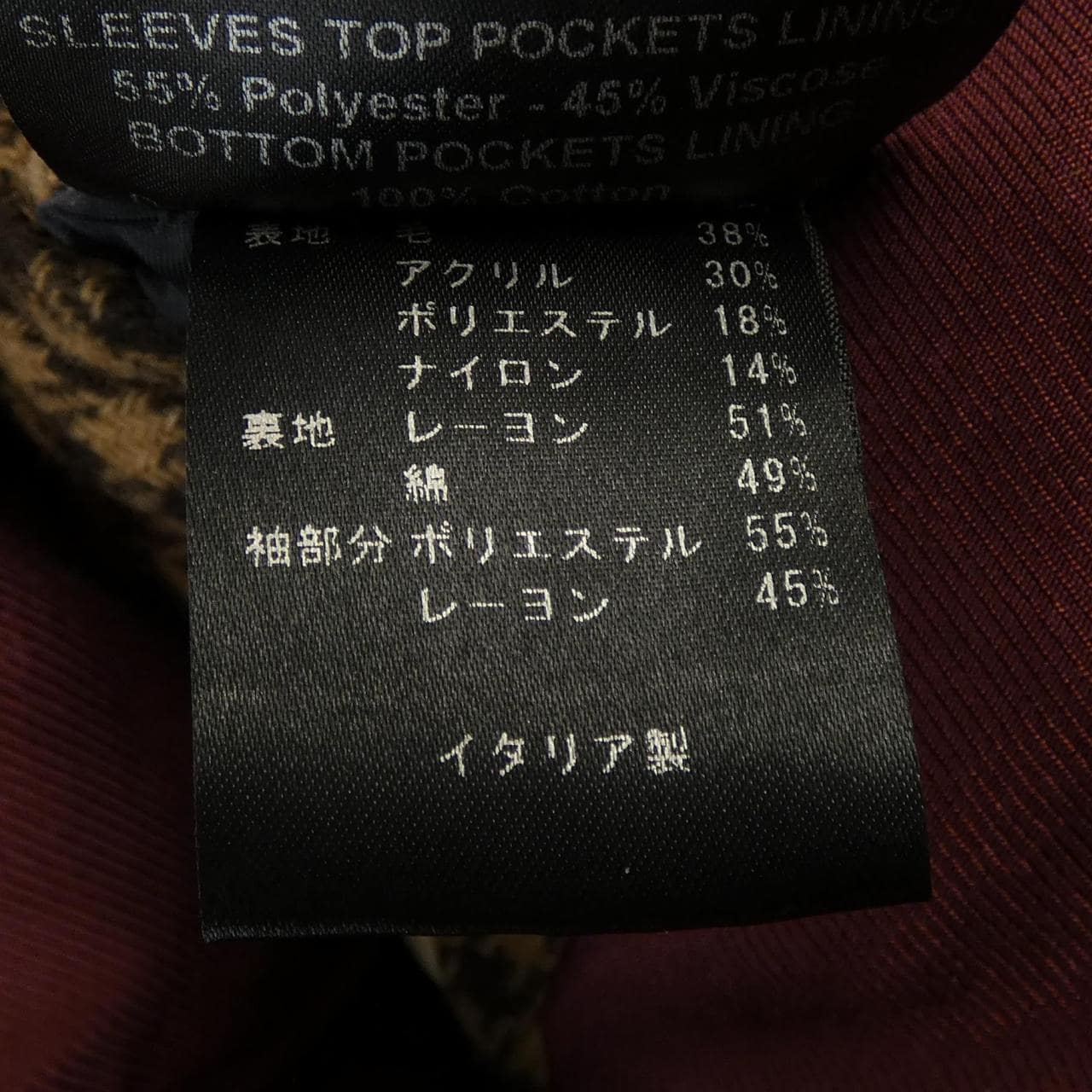 パルト PALTO コート