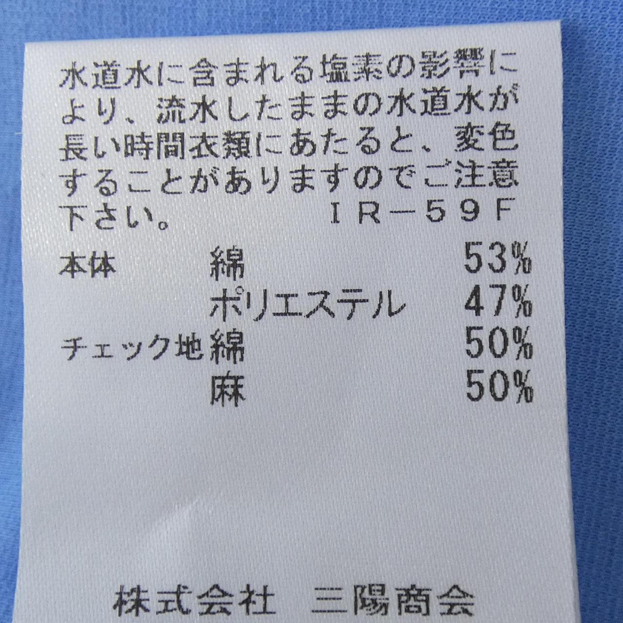 ブルーレーベルクレストブリッジ BLUE LABEL CRESTBRIDGE ワンピース