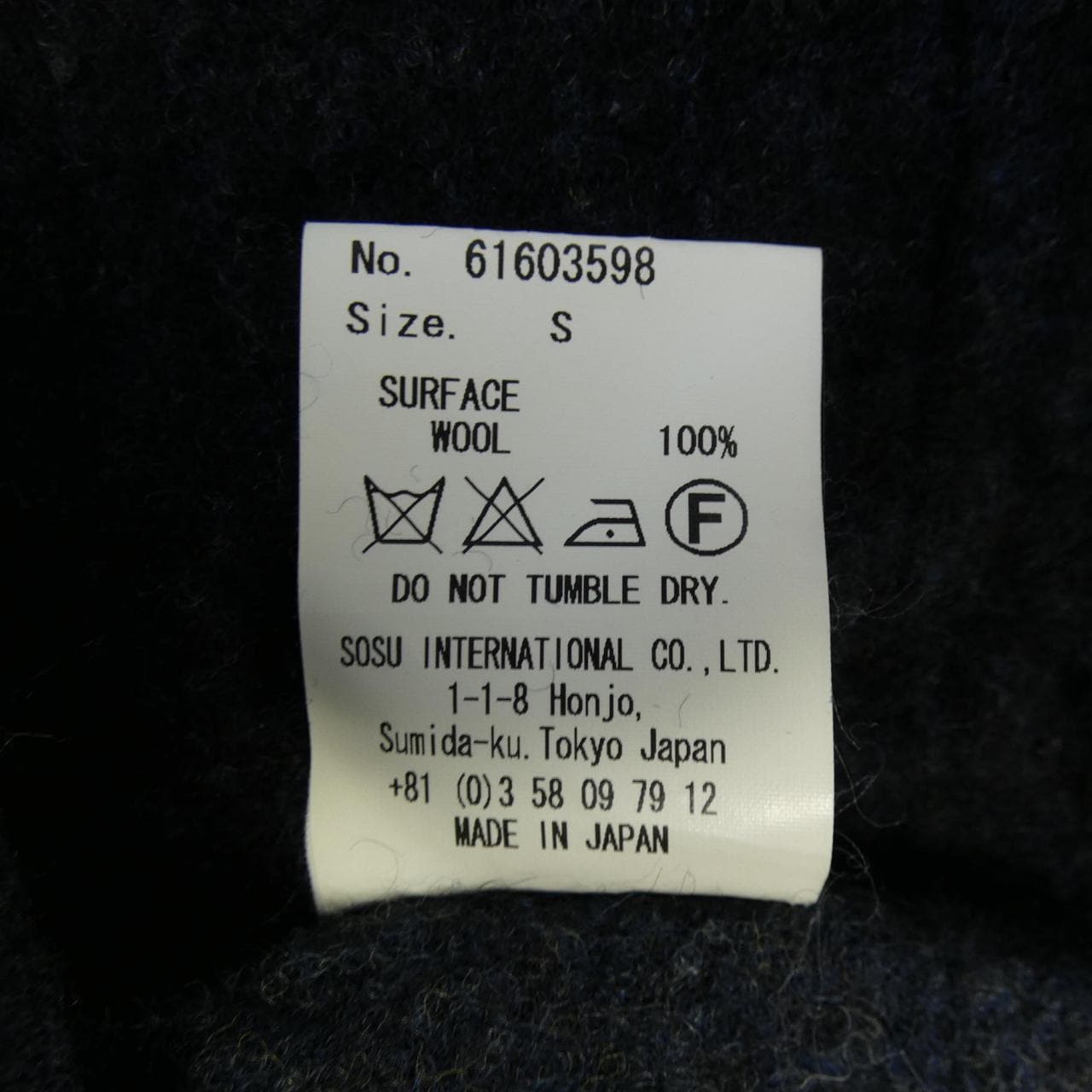 ミハラヤスヒロ MIHARA YASUHIRO カーディガン