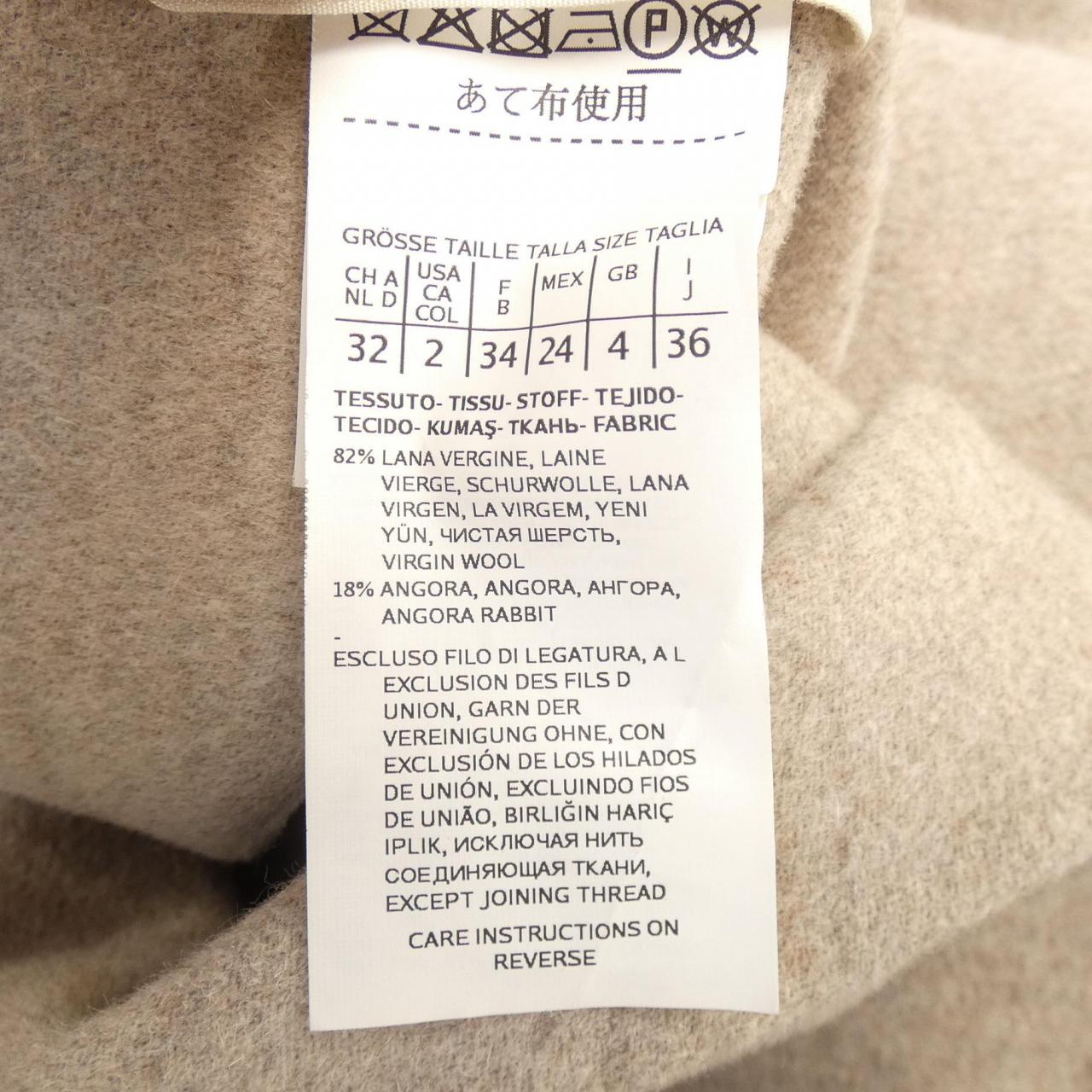 エスマックスマーラ 'S Max Mara 901606896 コート