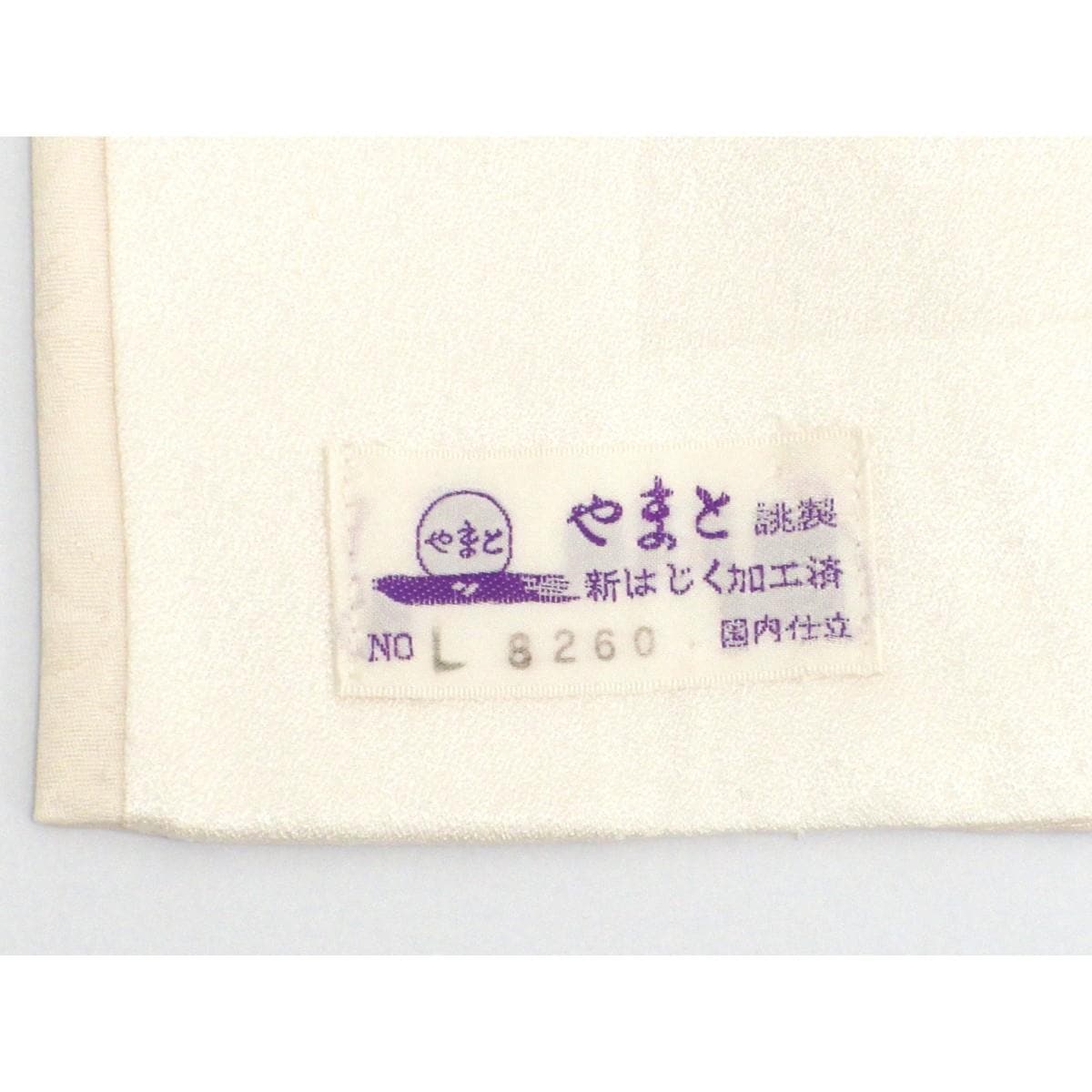 振袖　友禅金彩加工　ボカシ染