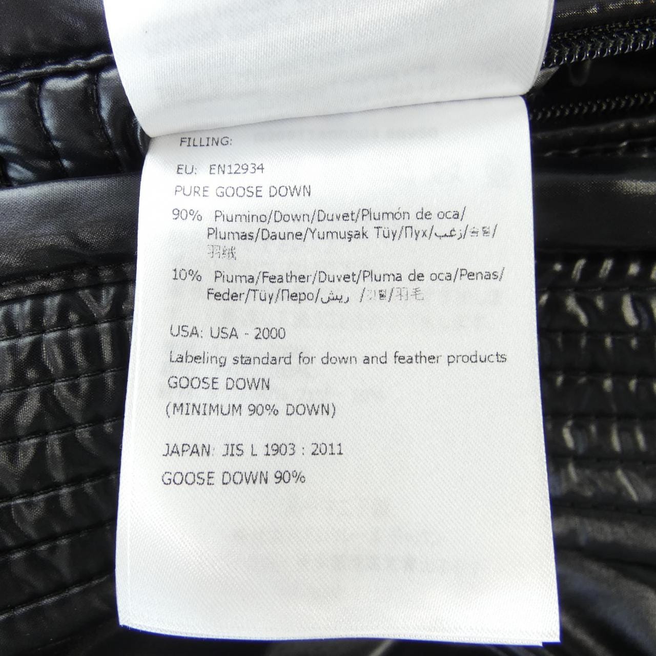 モンクレール MONCLER BAUNARD ダウンジャケット