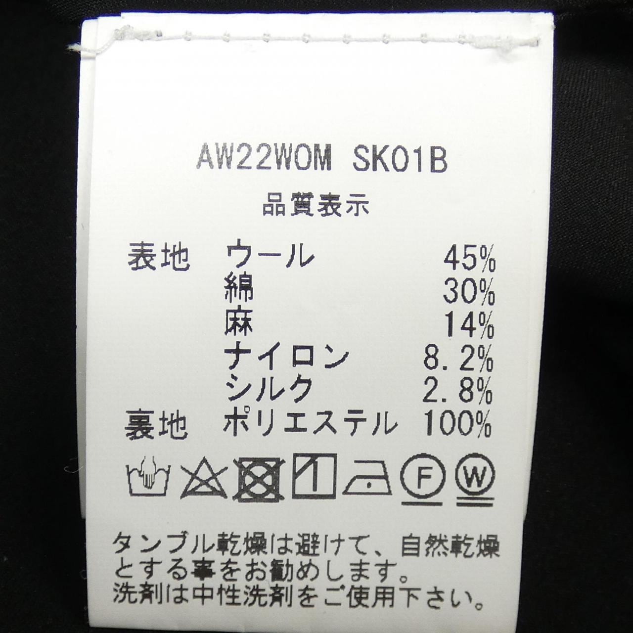 フィックスステュディオス FFIXXED STUDIOS スカート