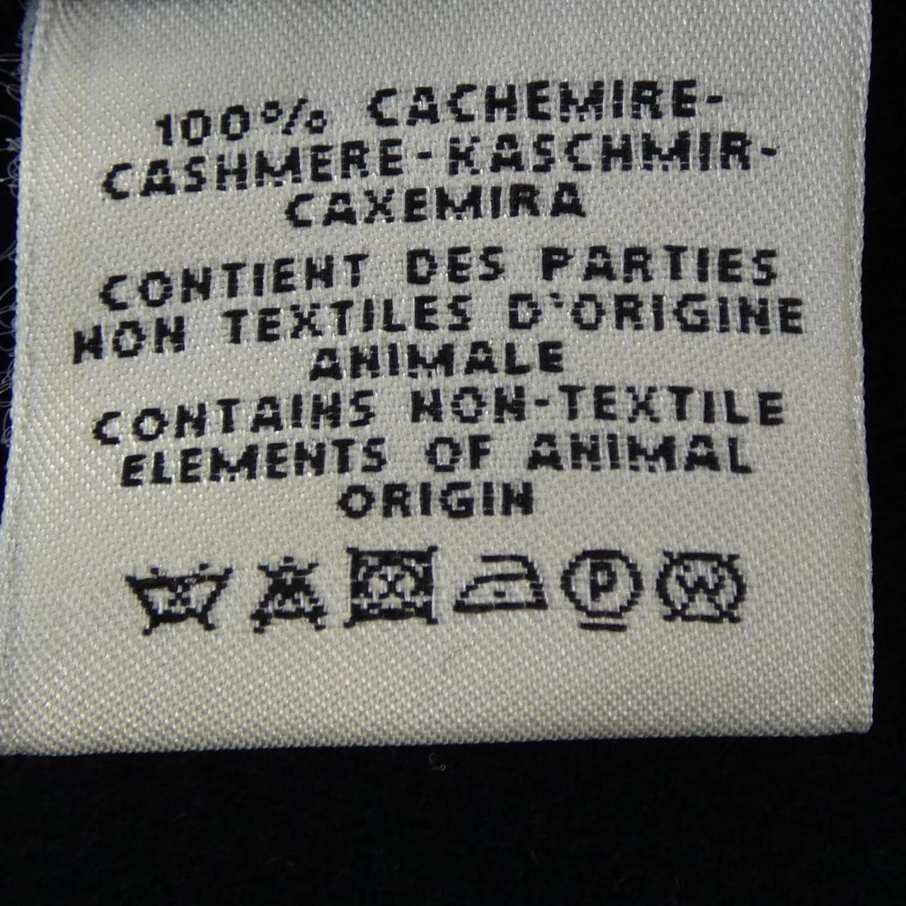 エルメス HERMES コート