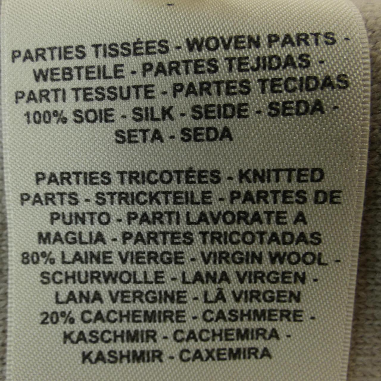 エルメス HERMES FIGURE ARTISTIQUE 3H2823DJ ツイルレーヌ ニット