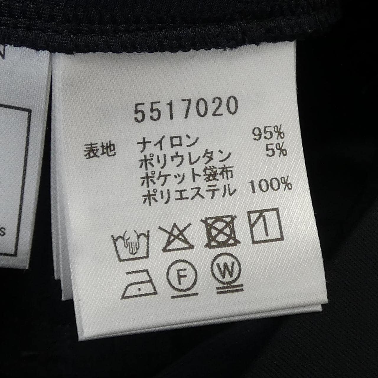 ルネ RENE 5517020 パンツ