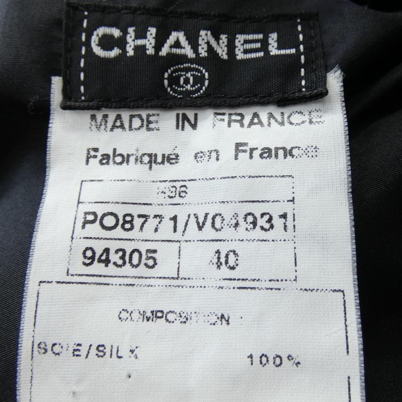 【ヴィンテージ】シャネル CHANEL P08771V04931 H96 コート