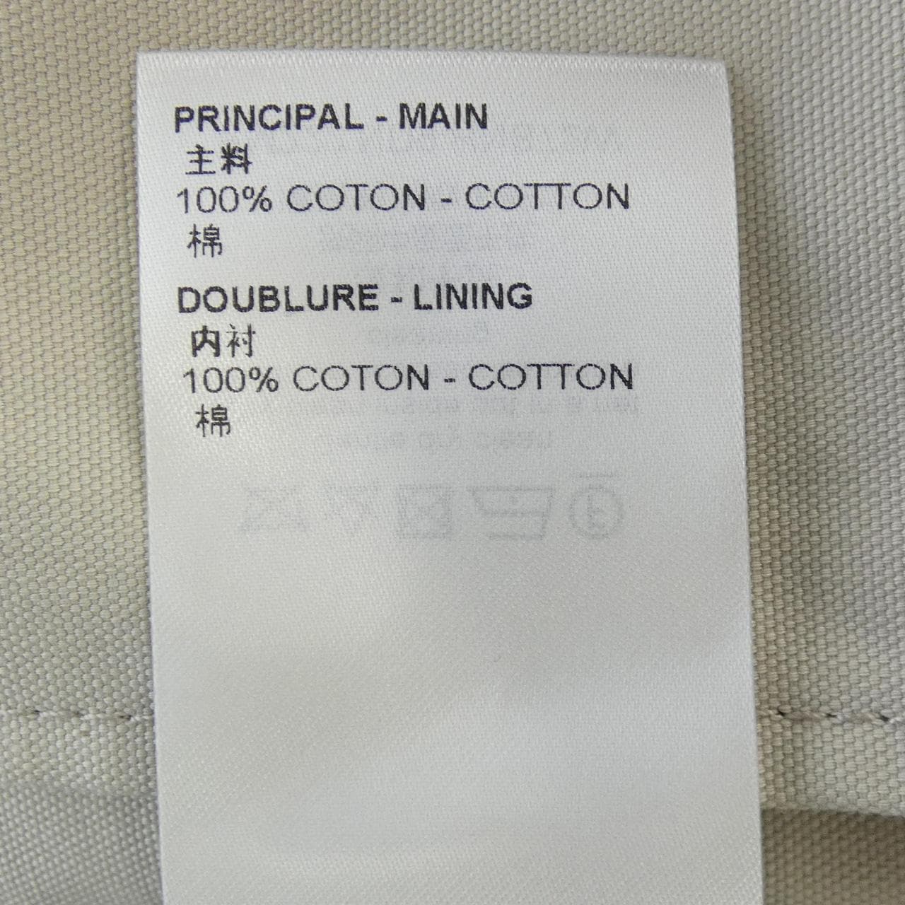 ルイヴィトン LOUIS VUITTON ワークウェアチョアコート HNB72WND9 ジャケット