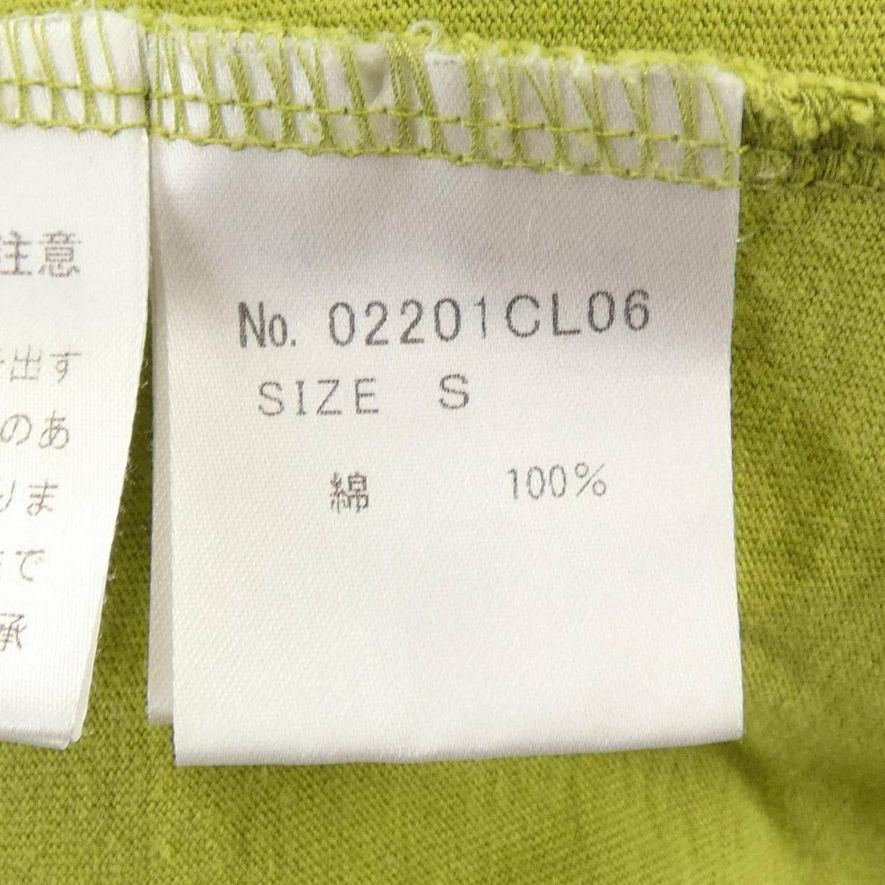 ヒステリックグラマー HYSTERIC GLAMOUR Tシャツ