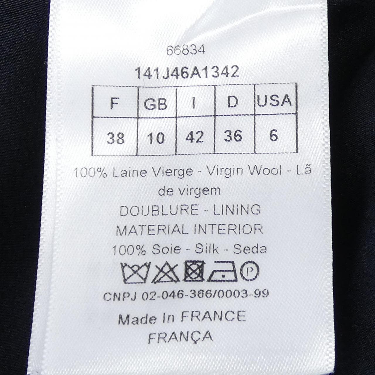 クリスチャンディオール CHRISTIAN DIOR 141J46A1342 スカート