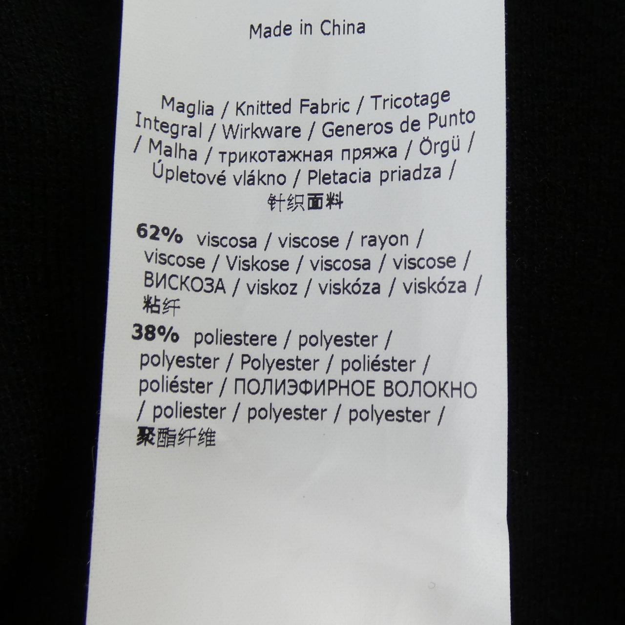 マックスマーラステュディオ Max Mara STUDIO 63360329 パンツ
