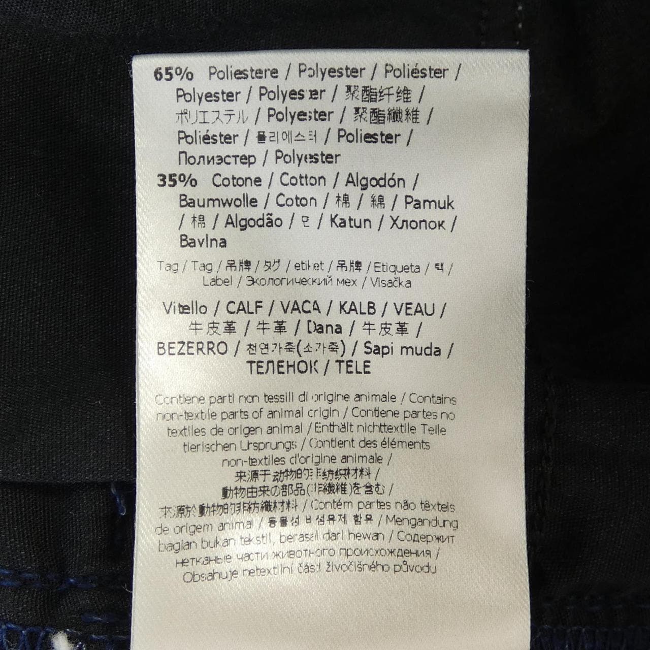 フェンディ FENDI FLP288 AN53 ジーンズ