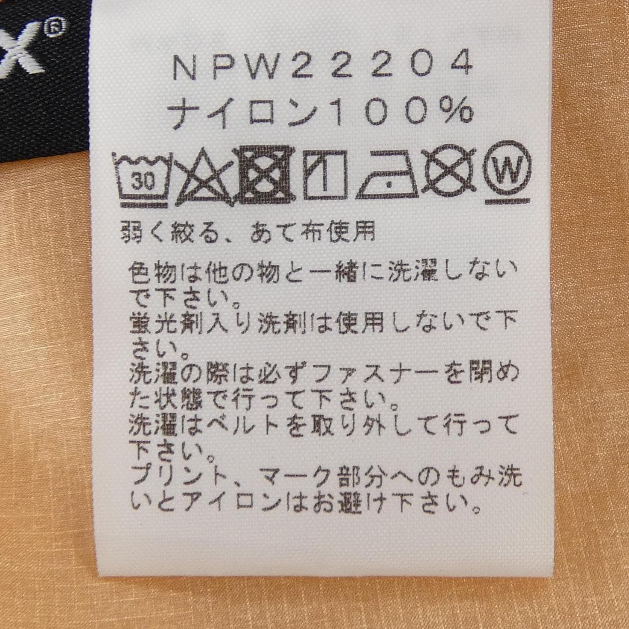 ザノースフェイス THE NORTH FACE ブルゾン