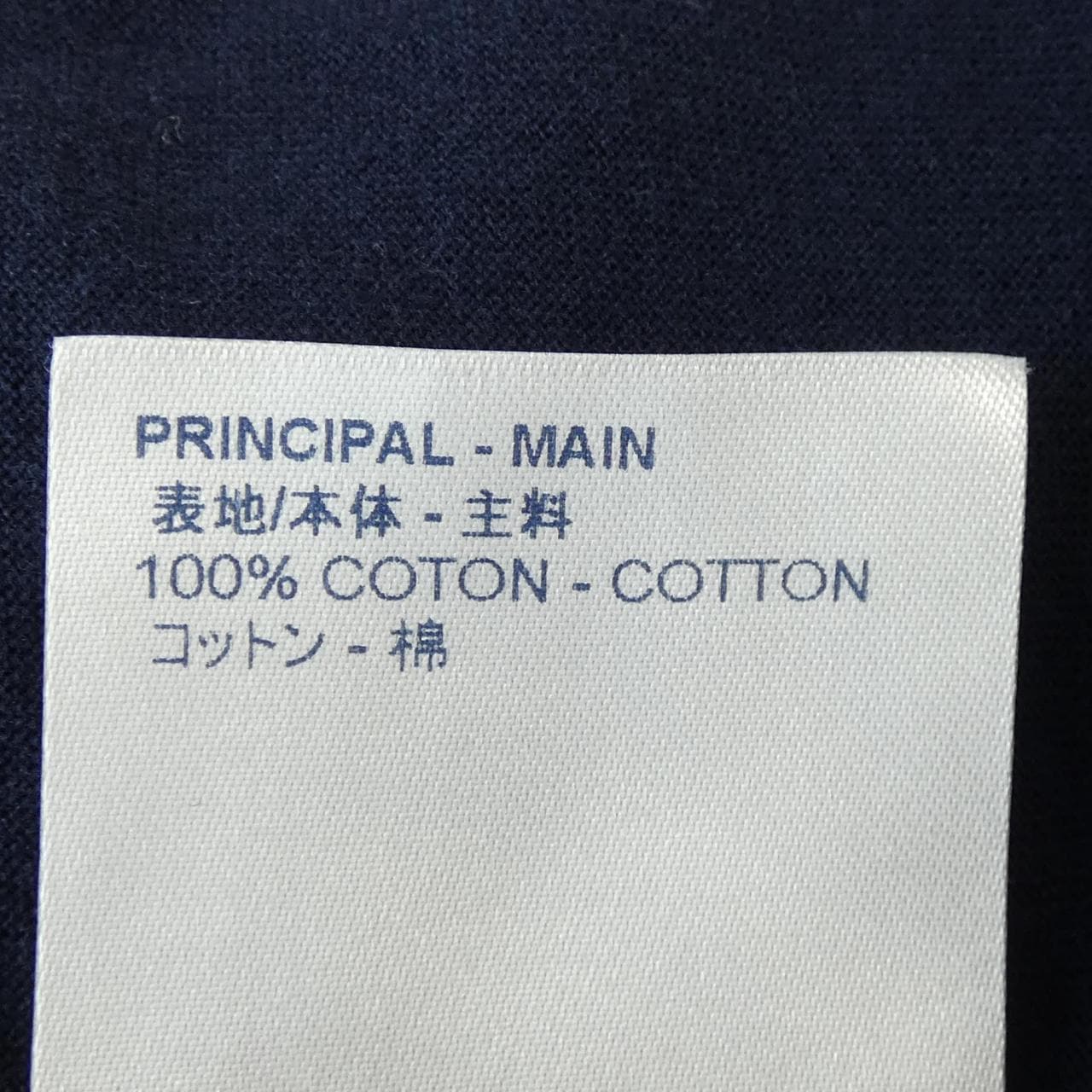 ルイヴィトン LOUIS VUITTON HAY51WJC8 Tシャツ