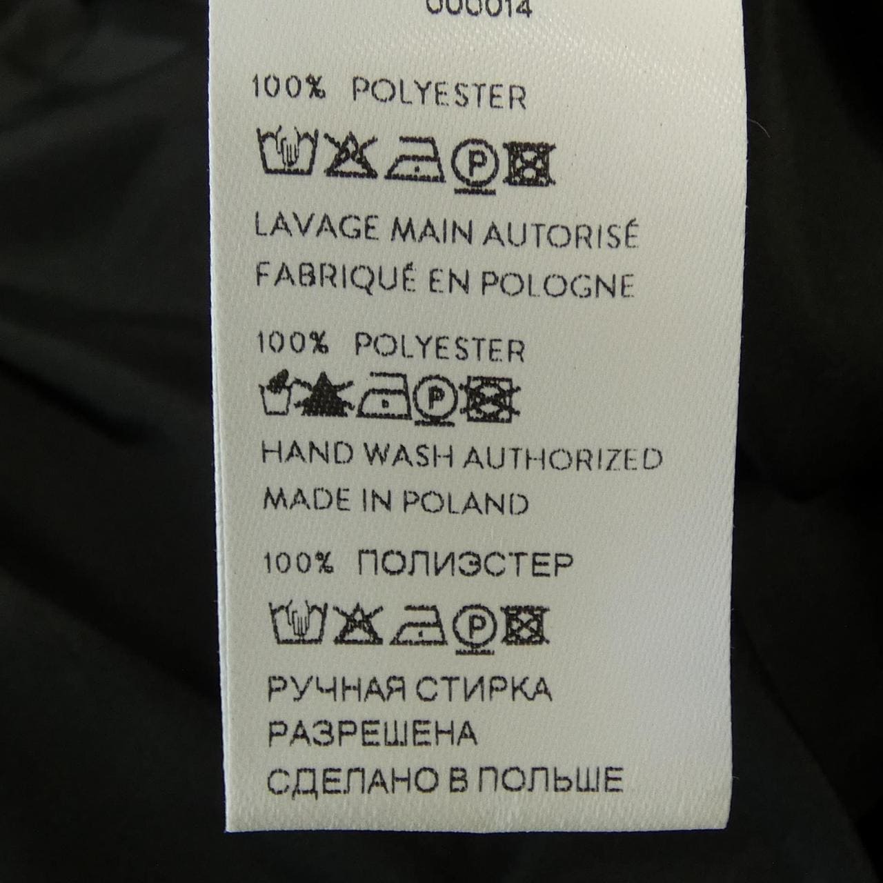 パトゥ PATOU DR1150011999B ワンピース