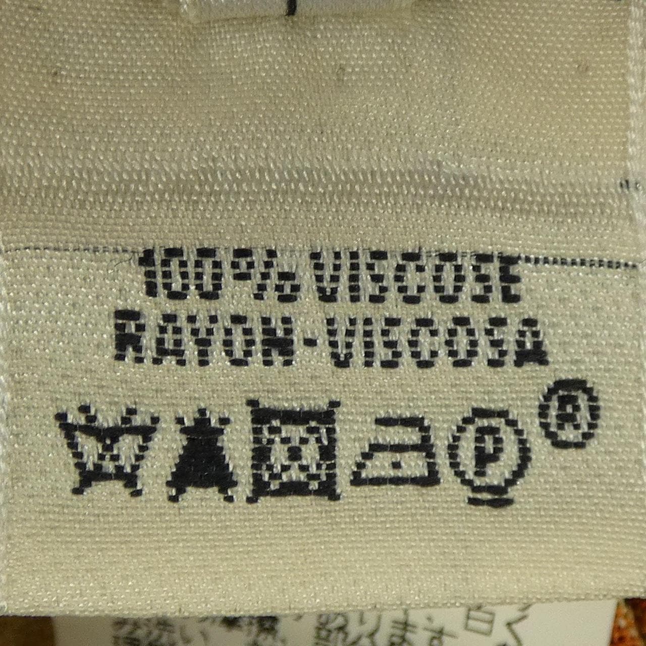 エルメス HERMES 96-7714. トップス