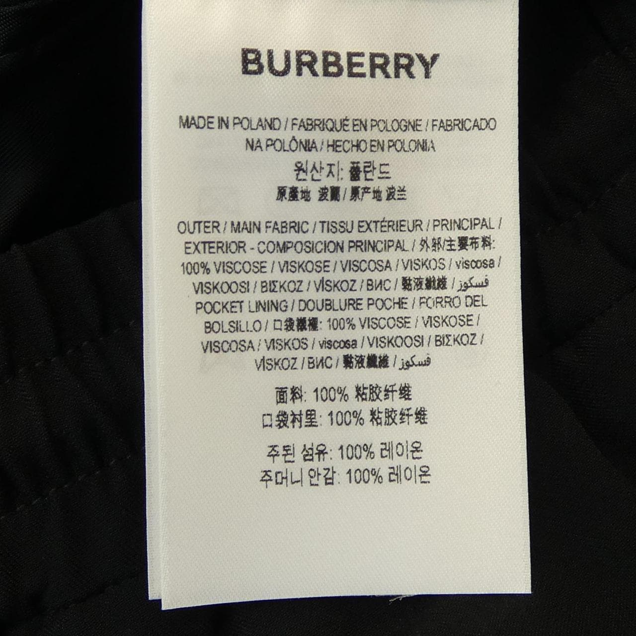 BURBERRY巴宝莉裤