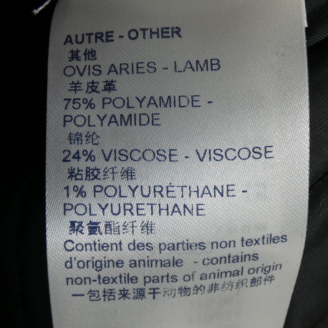 ルイヴィトン LOUIS VUITTON ブルゾン