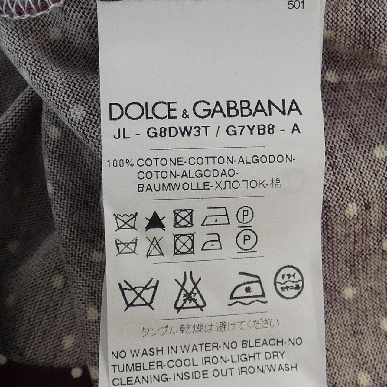 ドルチェアンドガッバーナ DOLCE&GABBANA ポロシャツ