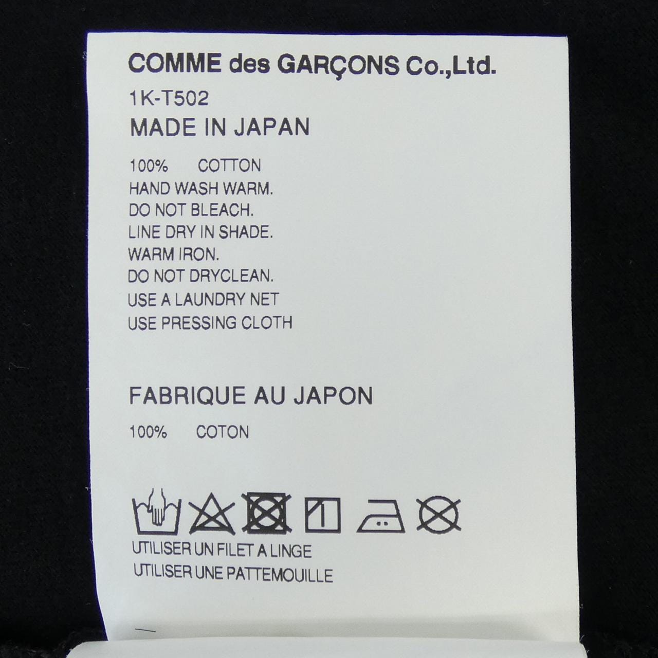 ブラックコムデギャルソン BLACK GARCONS Tシャツ