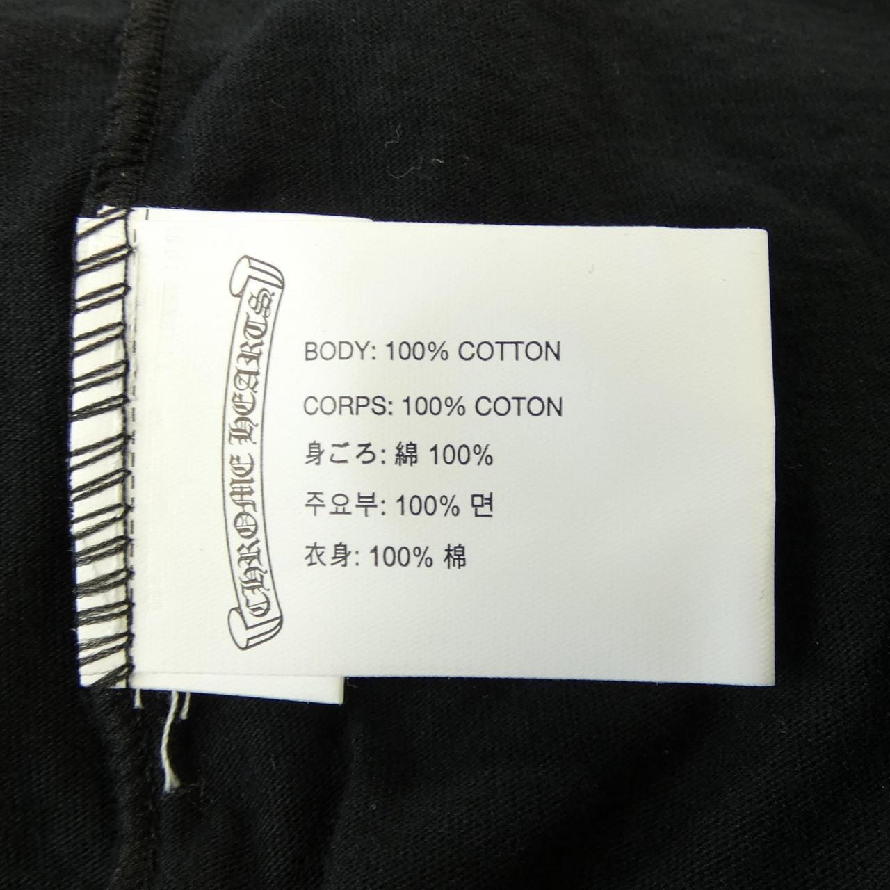 クロムハーツ CHROME HEARTS 2212-304-0723 Tシャツ