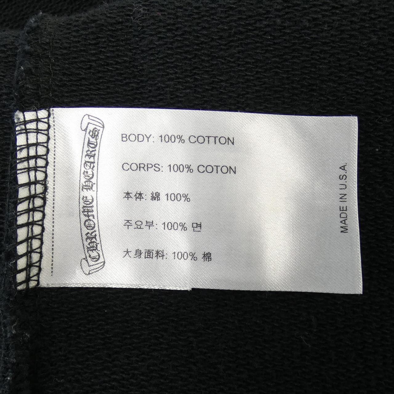 クロムハーツ CHROME HEARTS 408152701******669 パーカー