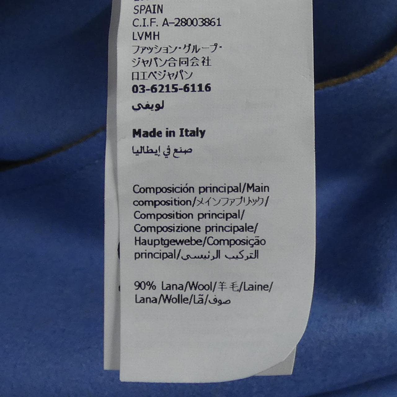 ロエベ LOEWE H526Y05WY2 シャツ