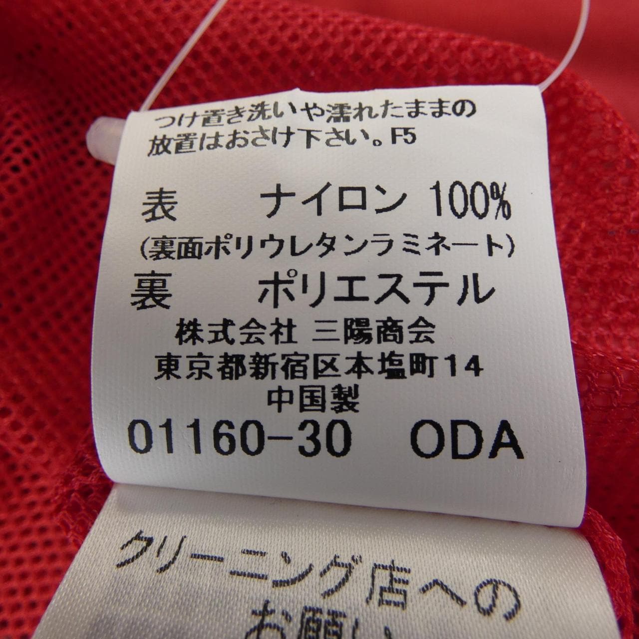 バーバリーゴルフ BURBERRY GOLF セットアップ