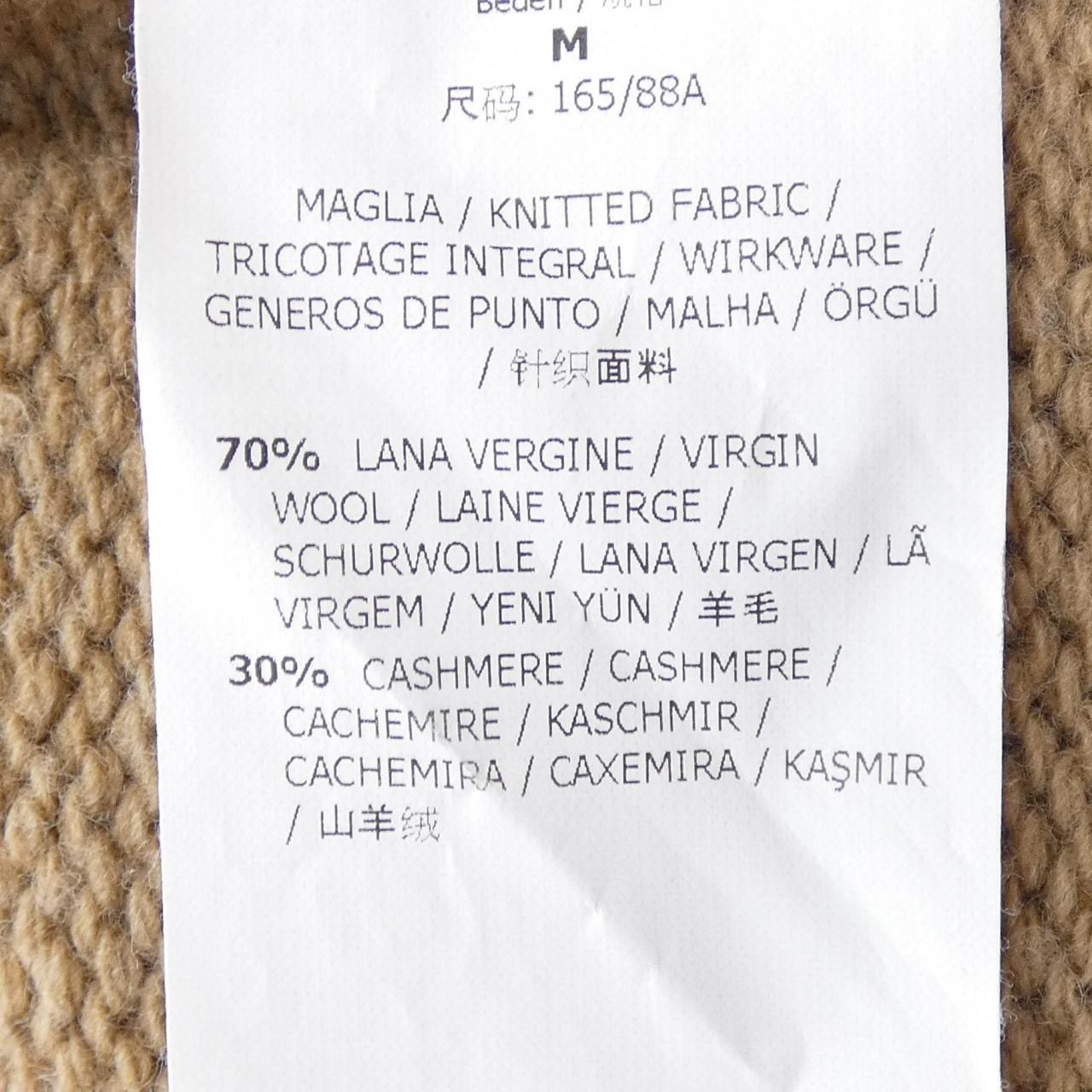 マックスマーラ Max Mara ニット