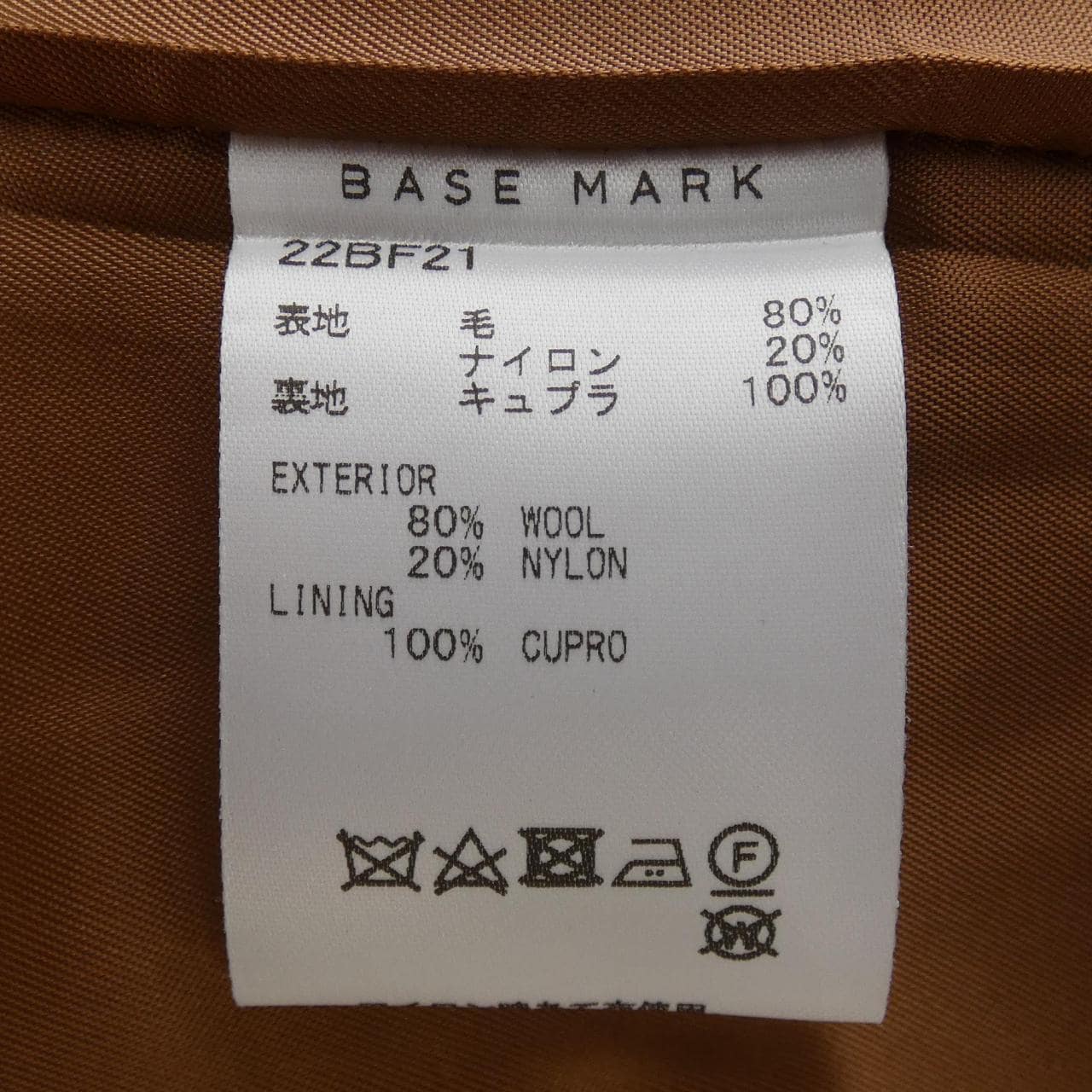 BASE MARK コート