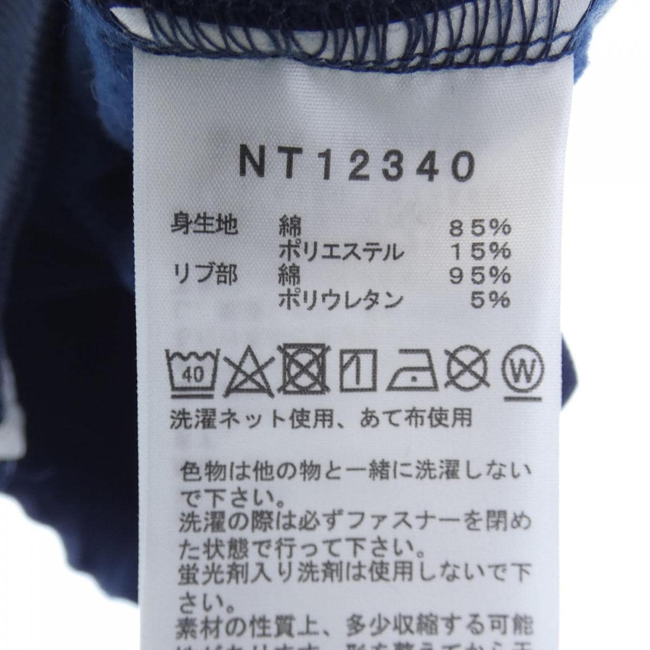 ザノースフェイス THE NORTH FACE パーカー