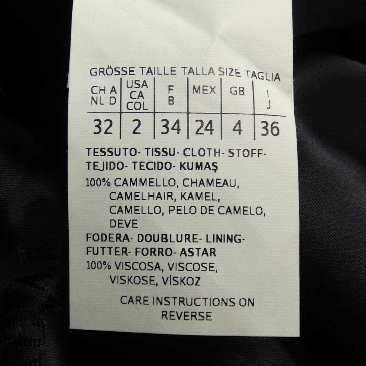 マックスマーラ Max Mara コート