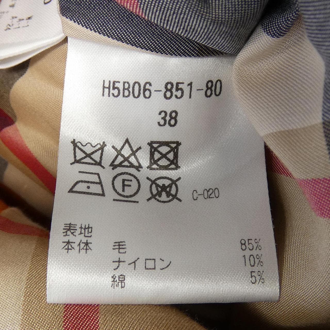 マッキントッシュフィロソフィー MACKINTOSH PHILOSOPHY ダッフルコート