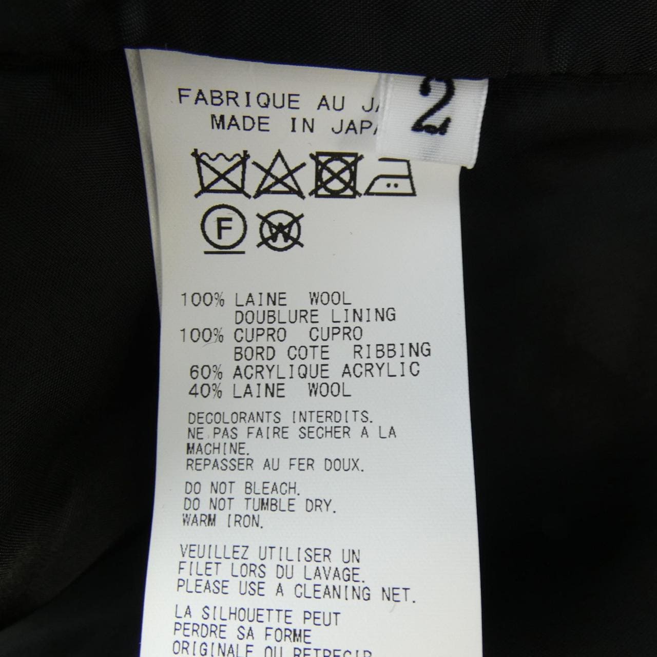 レギュレーションヨウジヤマモト REGULATION Yohji Yamamoto FQ-J54-100 ジャケット