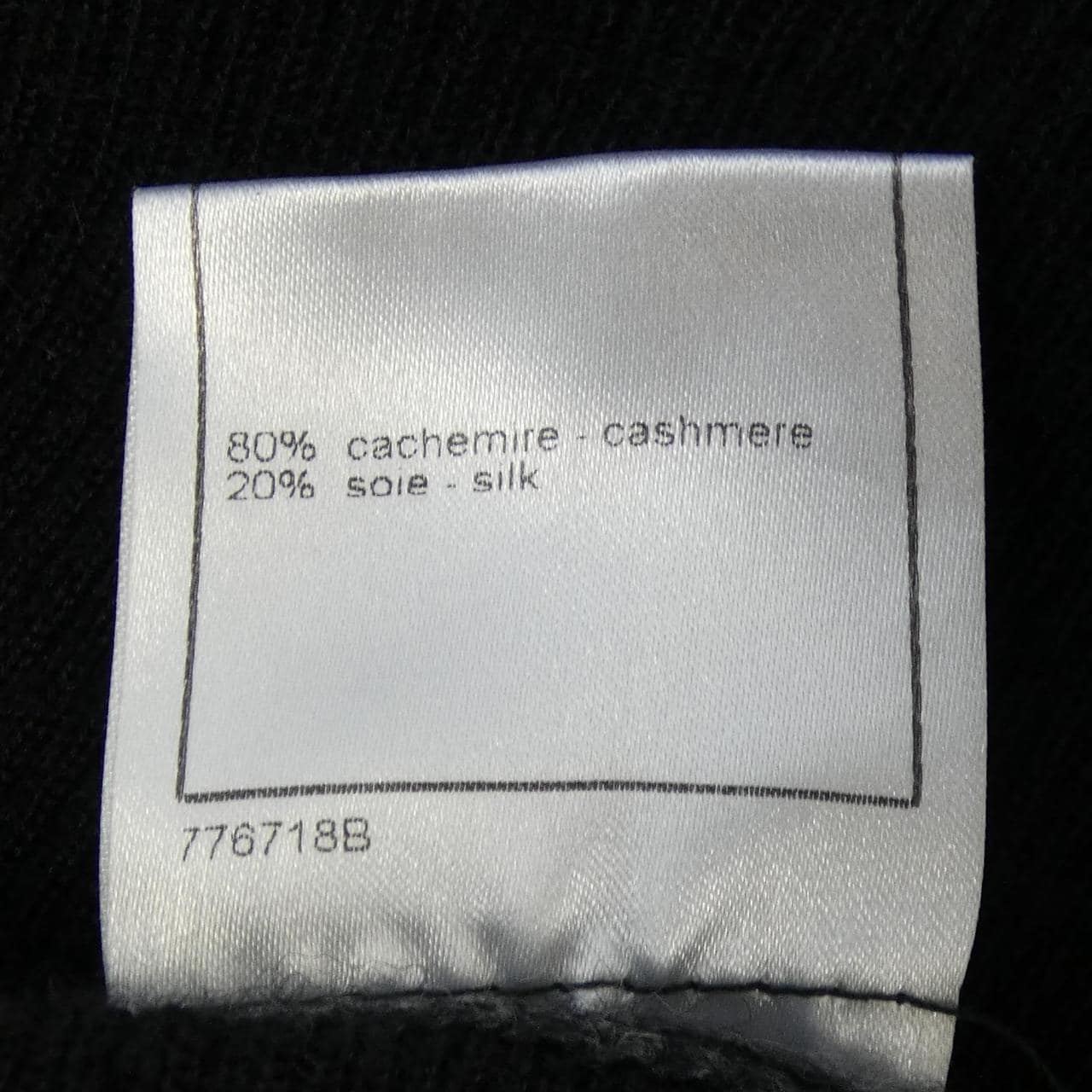 シャネル CHANEL P31828K00700 ニット