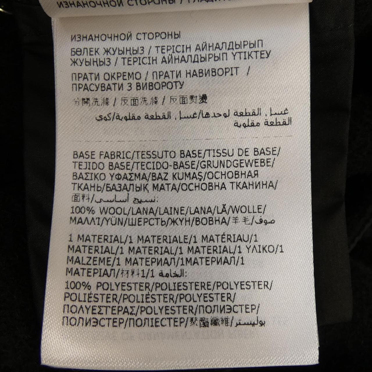 モンクレール MONCLER 20933G00009 ポンチョ