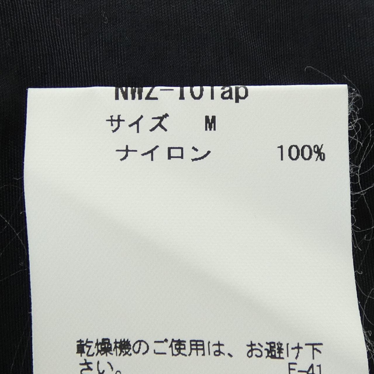 ザナーディーズ THE NERDYS シャツ
