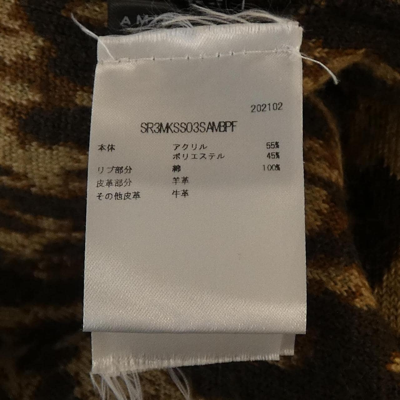 アミリ AMIRI ショートパンツ