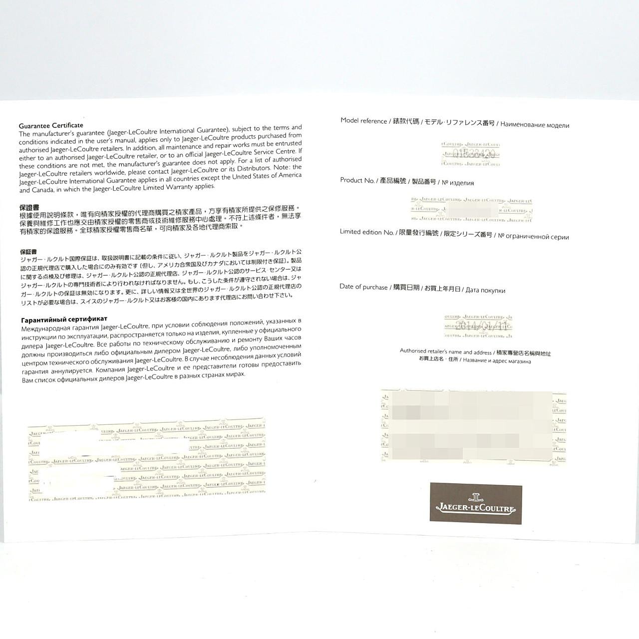 ジャガー･ルクルト マスタークロノグラフ 174.8.C1/Q1538420 SS 自動巻