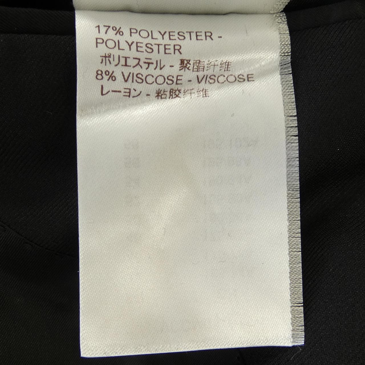 ルイヴィトン LOUIS VUITTON HDCF4EASH スーツ