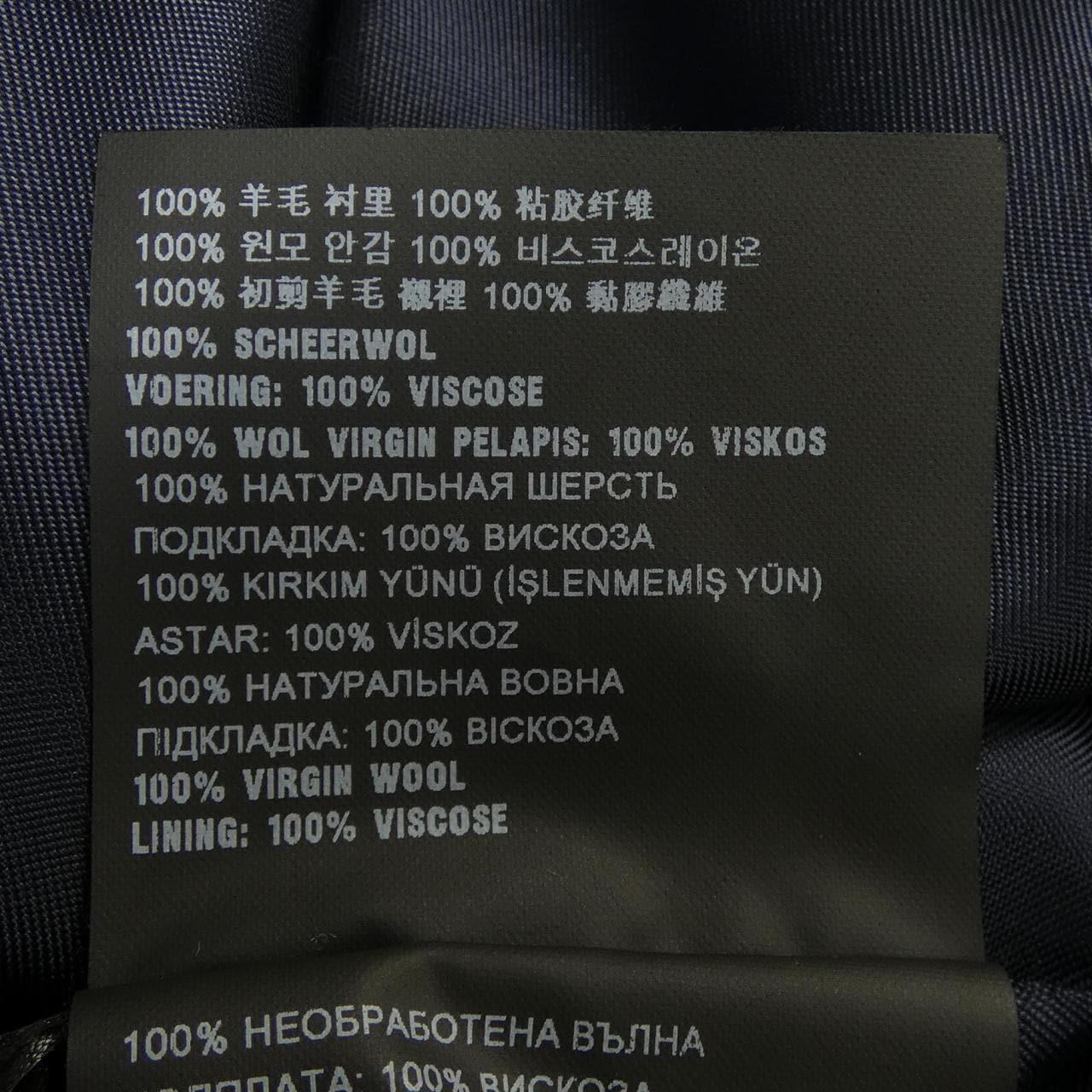 プラダ PRADA P645GI コート