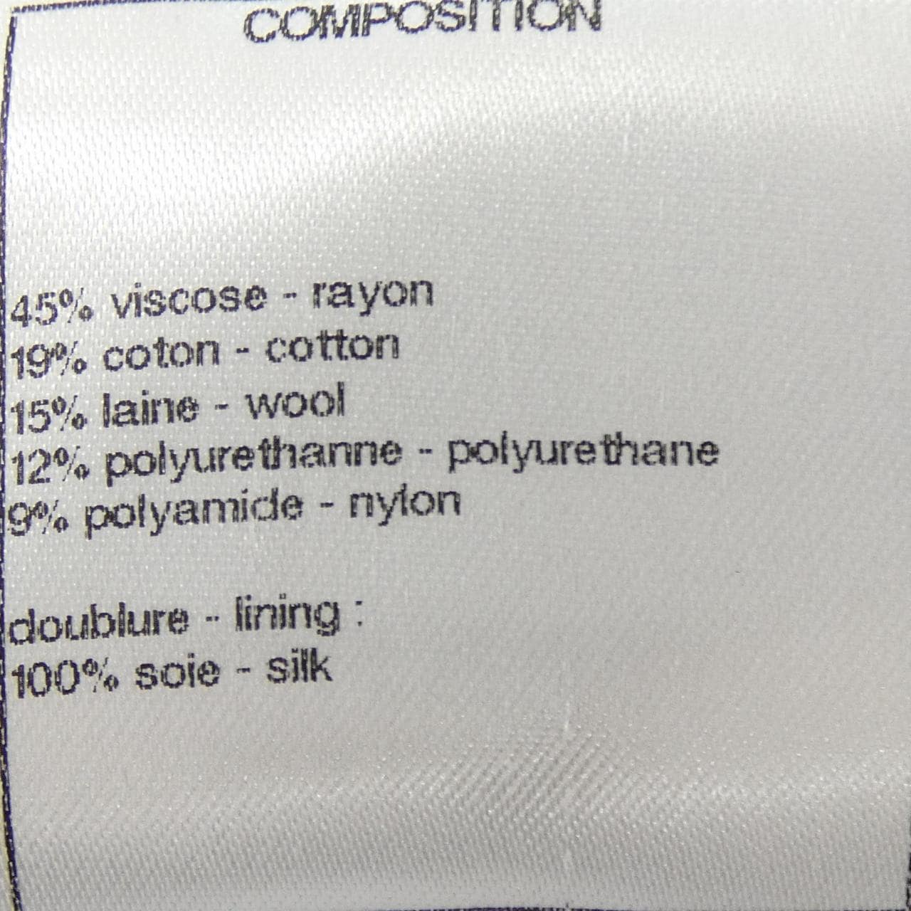 シャネル CHANEL P47877V35684 ワンピース