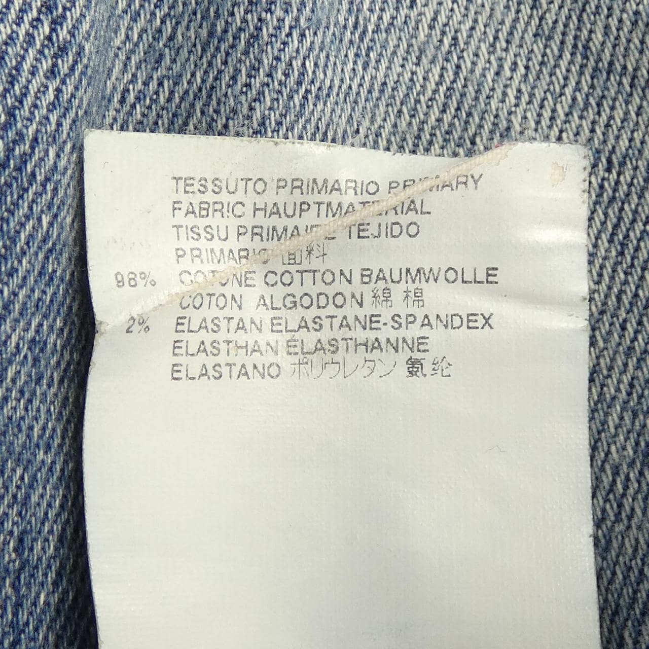 ディースクエアード DSQUARED2 S74LA0773 ジーンズ