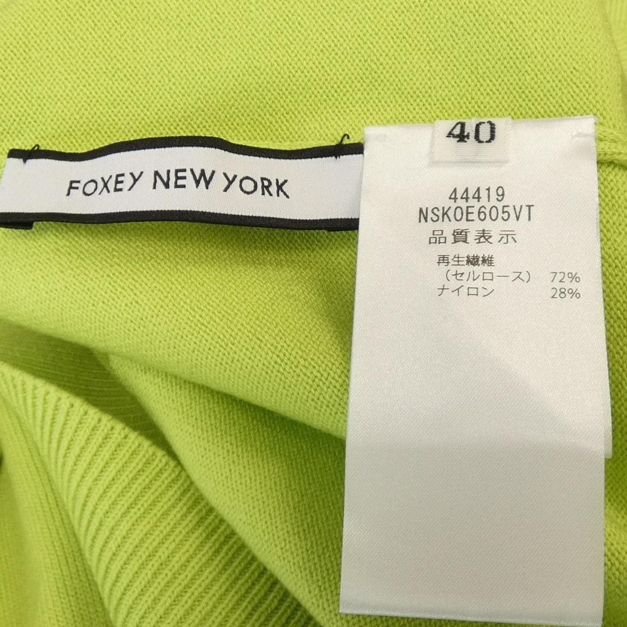 フォクシーニューヨーク FOXEY NEW YORK LOGAN 44419 カーディガン